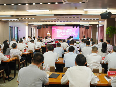 HGTech Holds 2024 Mid-Year Business Operations Conference