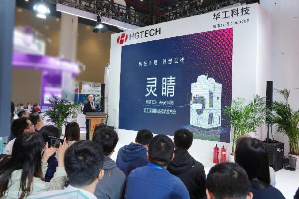 7 New Products! HGTECH Debuts at the 2024 JFS Conference and China International Compound Semiconductor Industry Expo