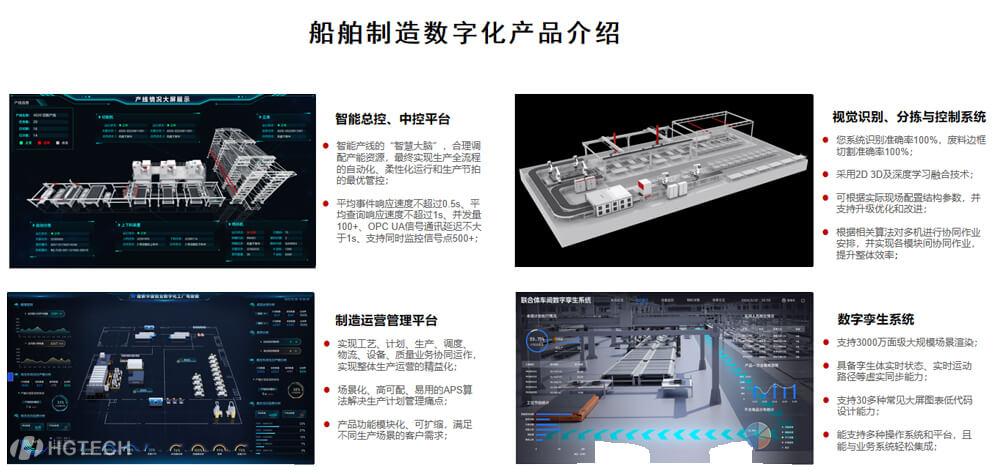 赛百机械工程解决方案06.jpg